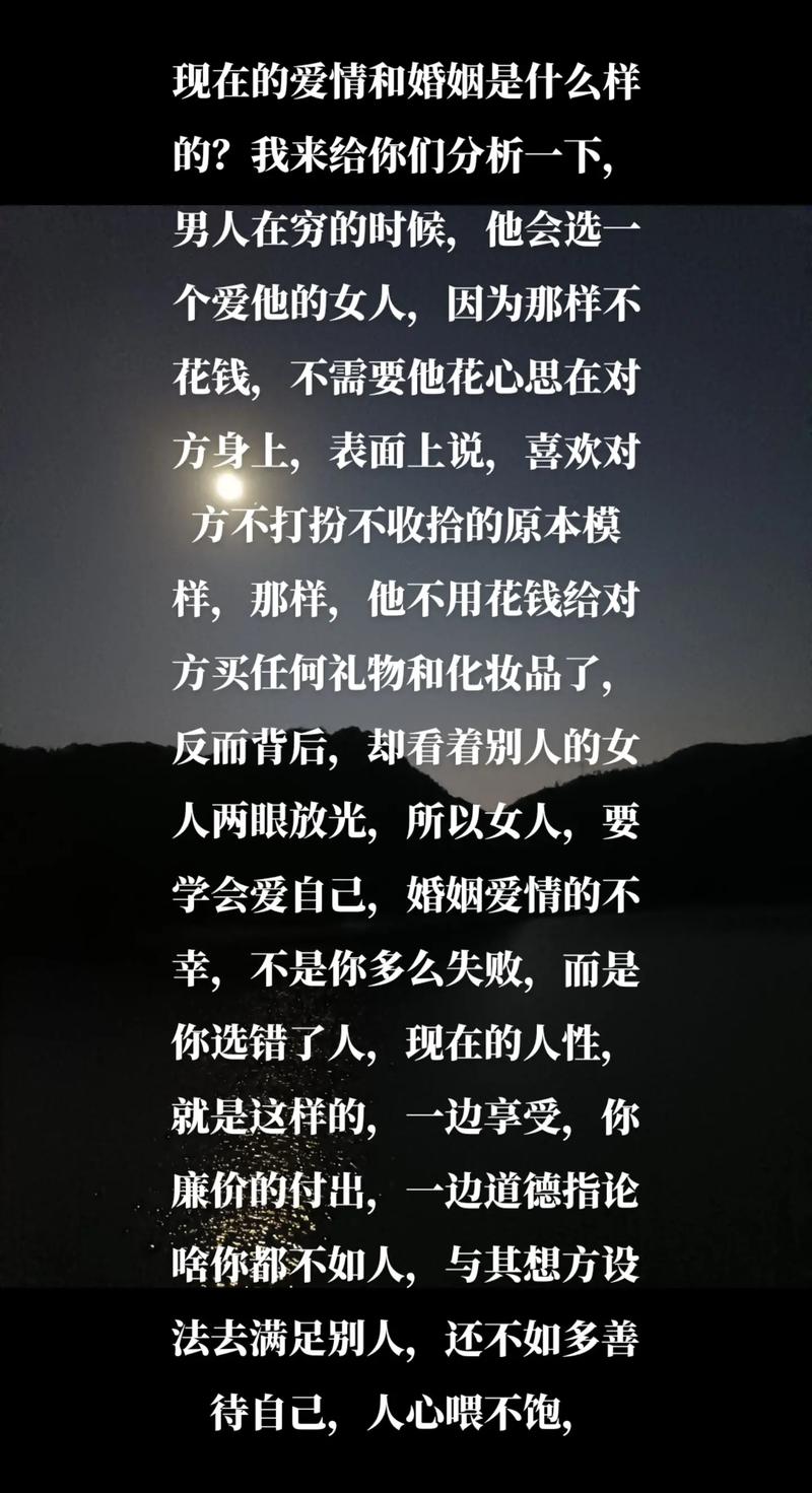 缺爱的男人特征_如何让缺爱的男人感受到爱_男人命里金多说明什么