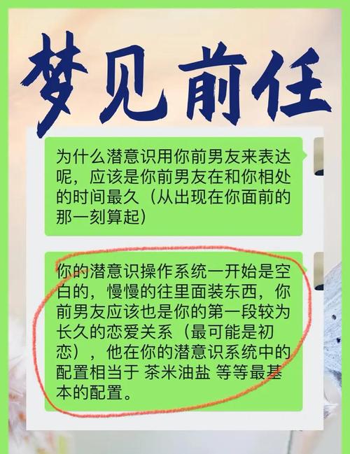 事业重大改变_梦见很久以前的男朋友_梦见很久不见的男朋友