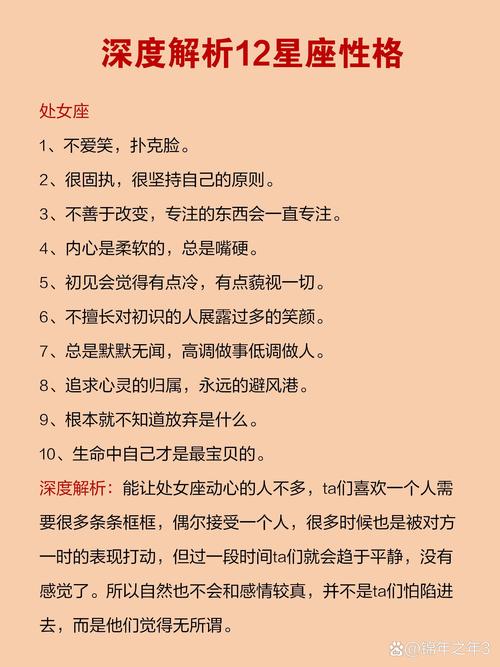 上升摩羯吸引什么星座_最招人喜欢的三大星座_有涵养有原则的星座