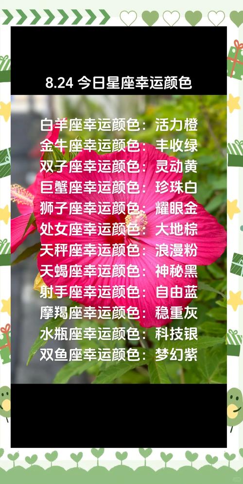 今日运势颜色数字_12星座今日运势汇总_星座屋每日运势射手