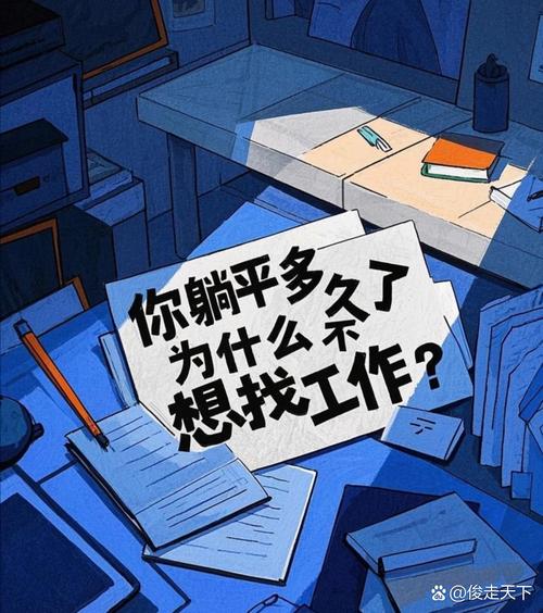 不肯动双手脑子_免费八字算命最准_三十岁后工作没前途