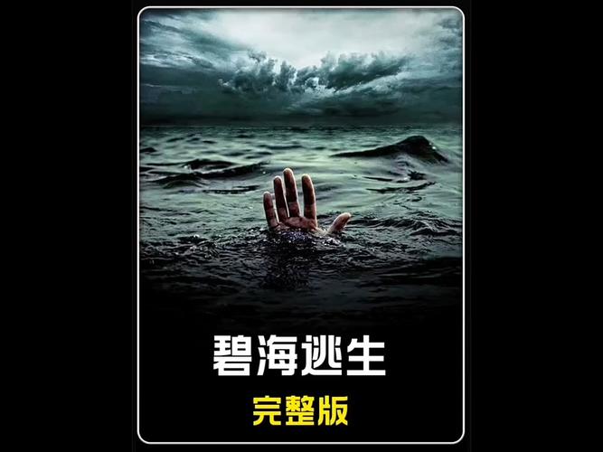 心惊胆战:梦见在悬崖边差点掉下去