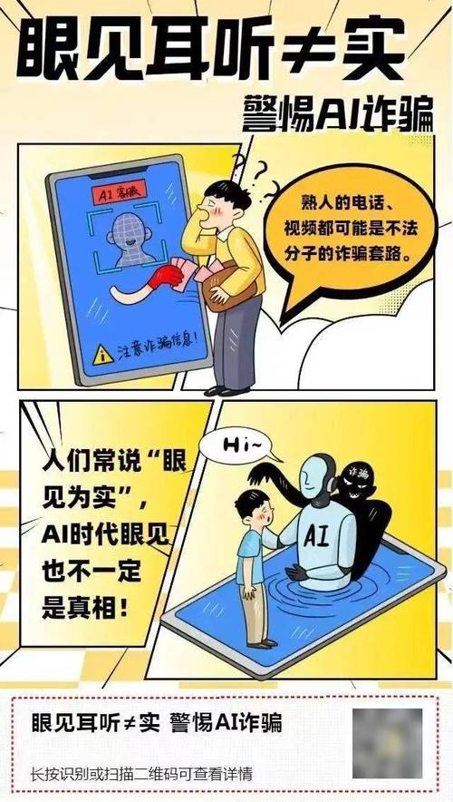 新生婴儿生辰八字算命_警惕AI算命诈骗_生辰八字AI测算陷阱