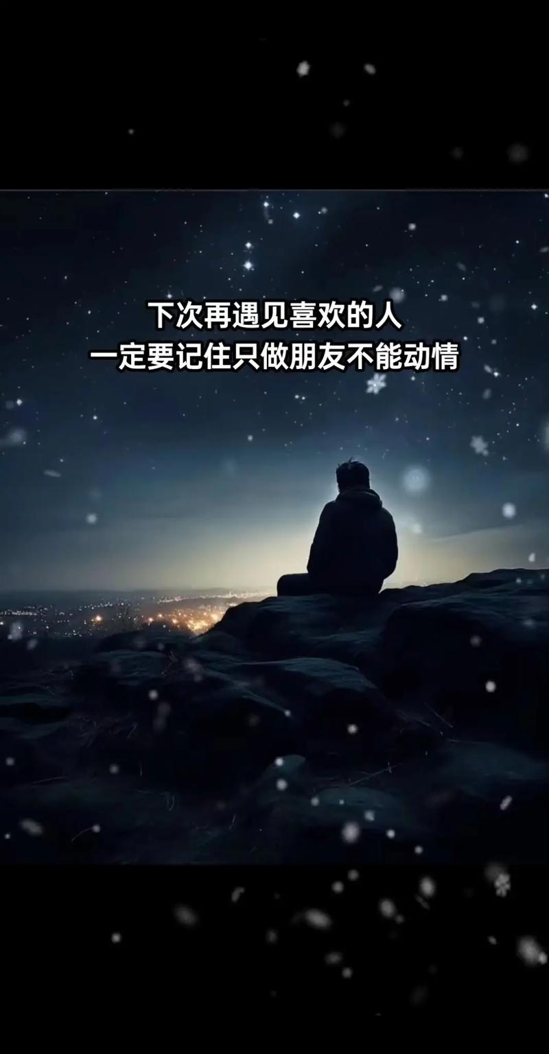 遗憾:人这一生能遇见谁能爱上谁，其实早就注定吗？别不信