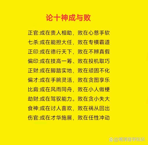 正官七杀命理特性_正印格七杀格_正官七杀各柱影响