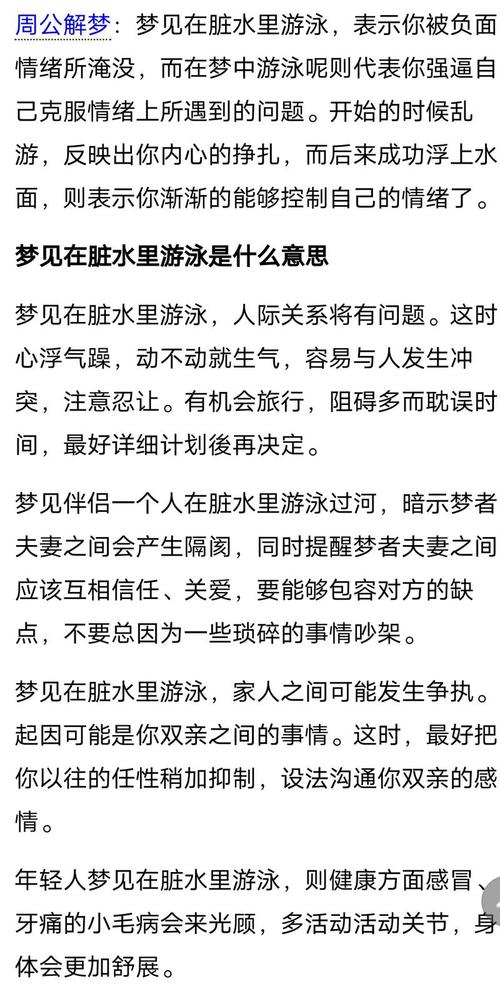 水命的人睡什么颜色的床最好_事业他人相助小人运多_梦见别人睡在水床上