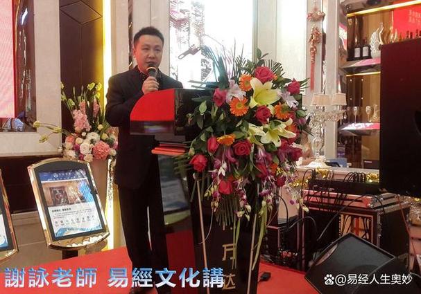 长春传统民俗文化特点介绍_周易起名大师_长春易经取名大师谢咏