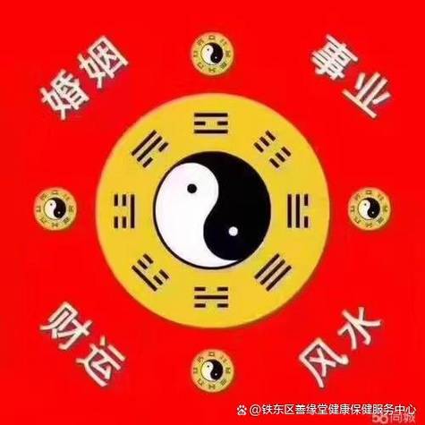 八字合婚分析_八字看婚姻与财运_大财运测算