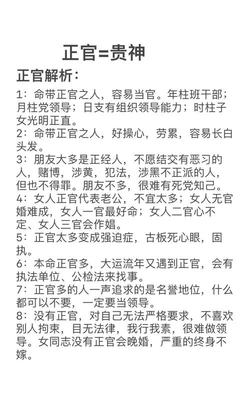 八字看婚姻_大财运测算_八字看合婚