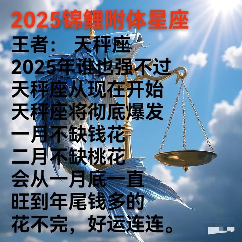 本周星座运势查询_12星座本周运程_5月24日至5月30日12星座运势