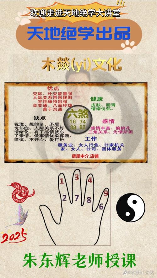 道破天机:免费测算姓名八字算命 免费算命