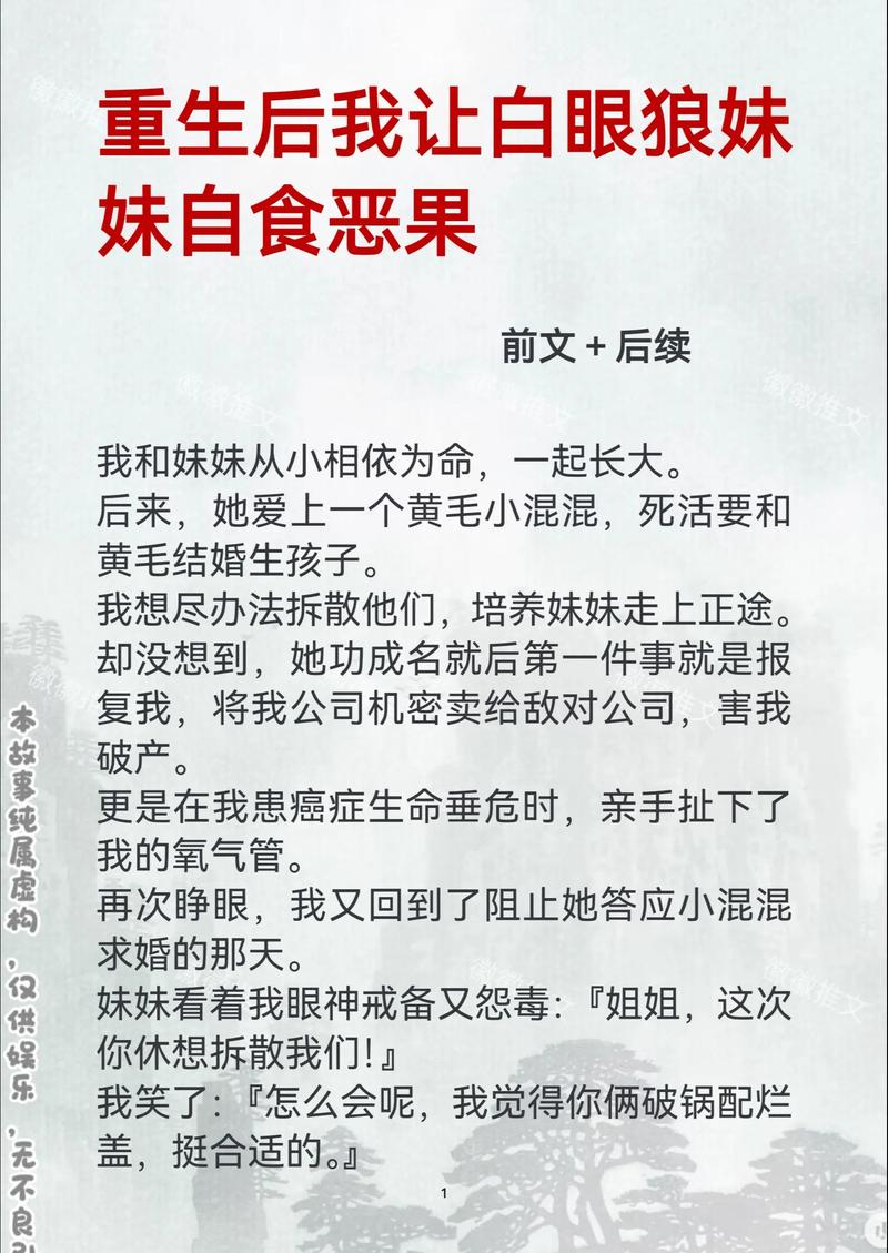 横空出世:重生之我在长沙卖盖饭！爽文外卖火了，这些取名你刷到过吗？