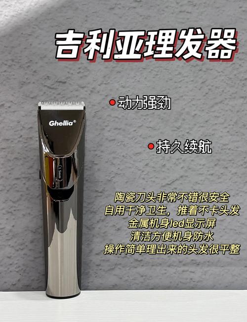 测评:2024年理发器最强选购指南：理发器怎么选？理发器哪个牌子好？推荐9款高性价比理发器，良心推荐无广告！