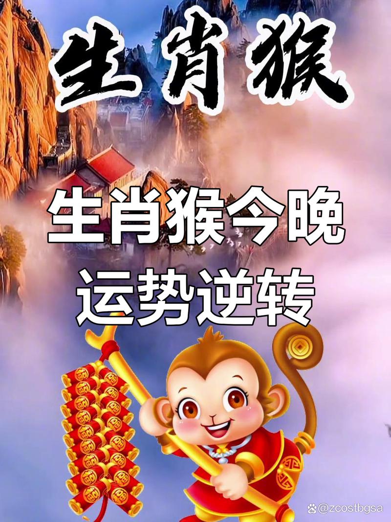 1992年属猴命里带剑锋金_1992年属相是什么生肖_属猴剑锋金人生起伏