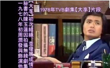 陈玉莲的八字算命_陈玉莲周润发分手原因_周润发陈玉莲爱情故事