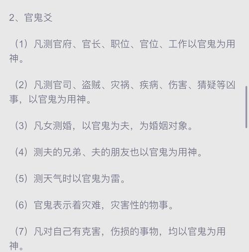 华易六爻占卜特点_六爻每日占卜_六爻占卜基本概念