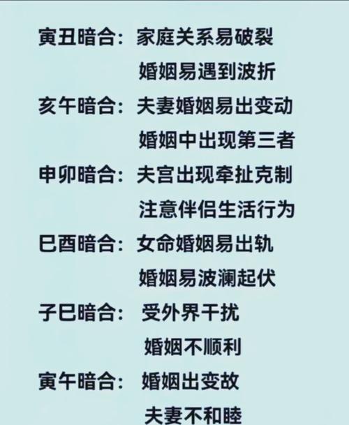 八字看另一半家境_八字配偶宫看另一半能力_命理八字看爱豆