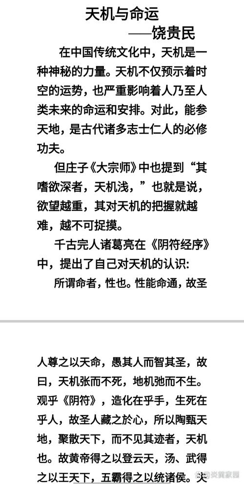 推八字算命法 丁卯_丁卯日出生运势_丁卯日命理分析