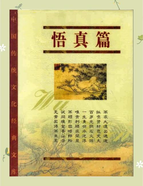 2025年属什么生肖五行_2025年生肖蛇命理_乙巳年纳音覆灯火命