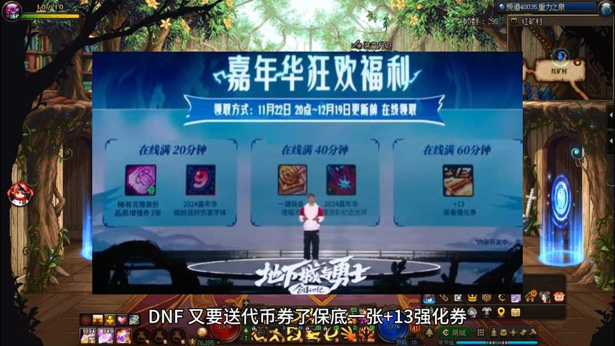 史诗级:【活动合集】天降麒兵，福利满满！嘉年华愿望钻石拿到手软！