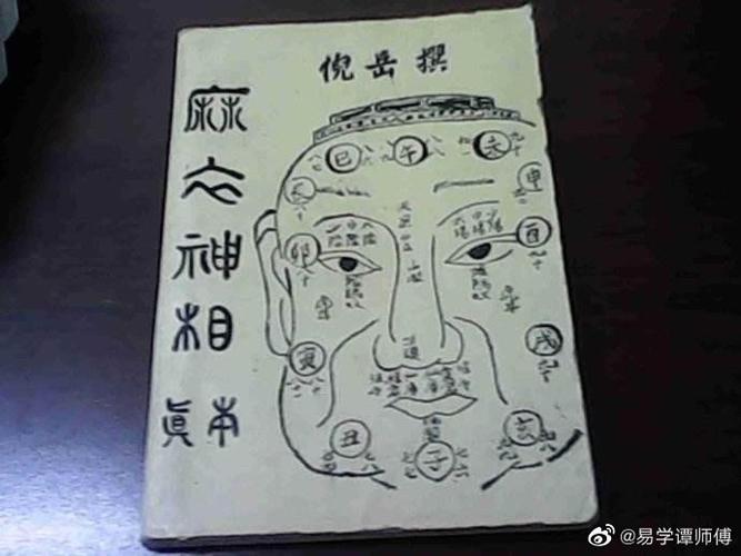 经验:日本“算命大师”成职业 有专门经纪公司管理