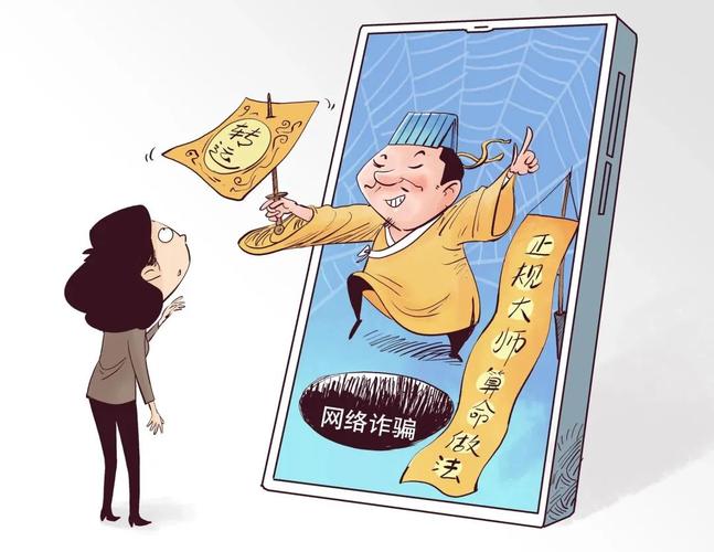 怎样加强对网络算命的监管_测算最近有没有财运_网络算命行为