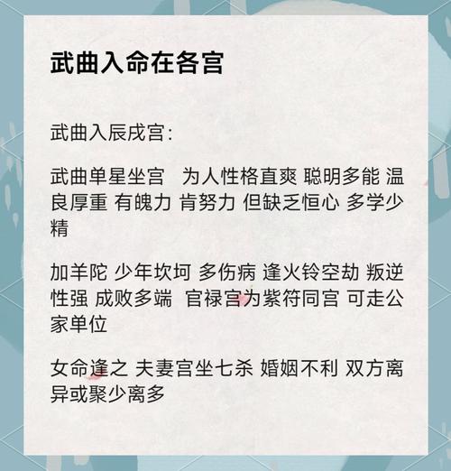 魁罡诗诀详解_魁罡星命理_什么叫命带魁罡
