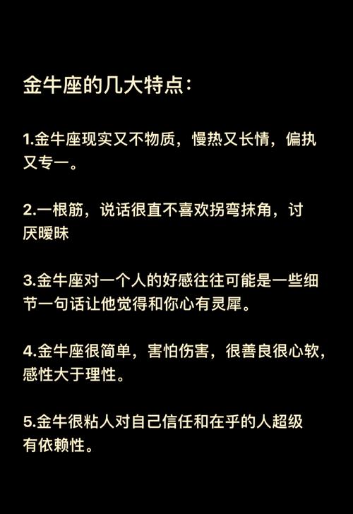 金牛座旧情与新欢_金牛座本周星座运势_金牛座11月下旬情感抉择