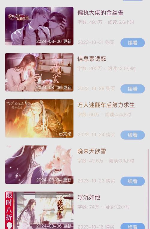 事实:和经营养成两大元素，玩家在游戏中不仅要发展自己的爱情