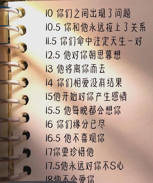 秘密:配对测试两人关系缘分免费，姓名测两人关系准