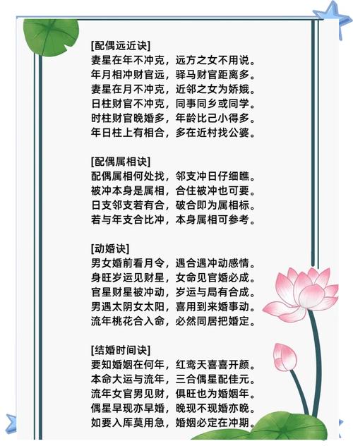 妙不可言:生日配对缘分测试（你和他是天命姻缘吗）