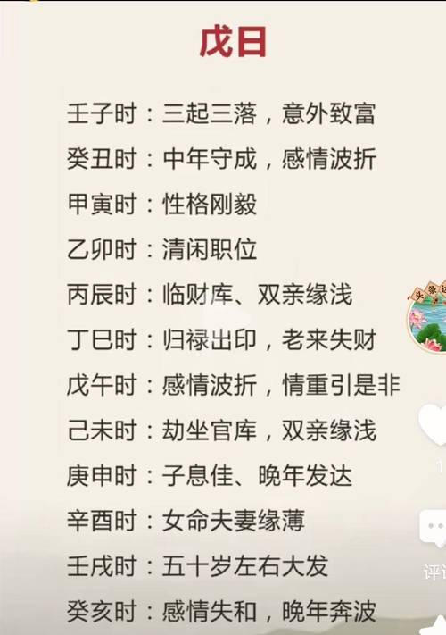 8字环环相扣流通有情_八字逆生好还是顺生好_8字天干顺生