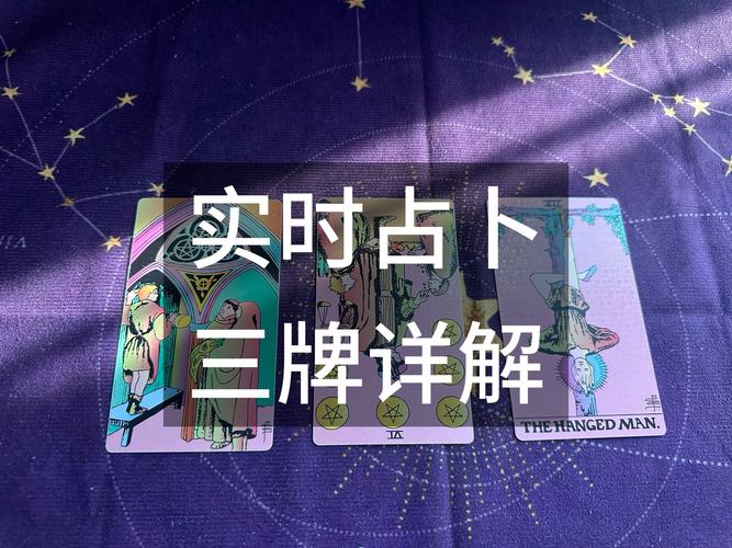 塔罗牌在线占卜 塔罗牌专区_在线塔罗牌占卜师_年轻人网络占卜