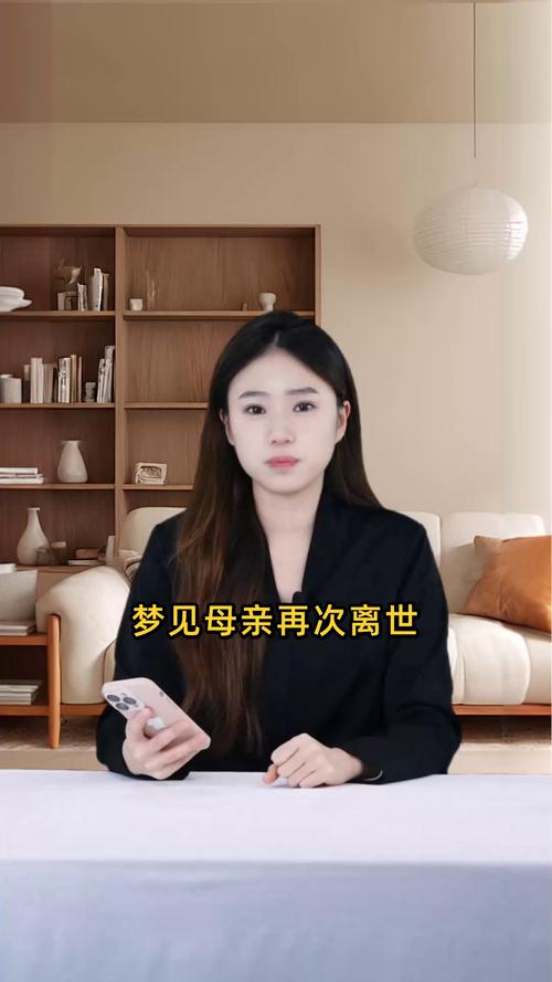 悲痛:梦见自已的母亲去世代表什么？
