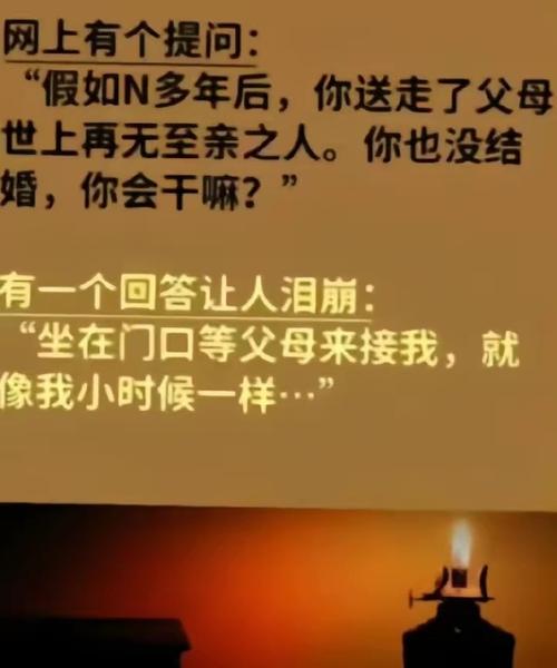 一辈子的遗憾:父母不用担心，你家孩子好姻缘马上就要到了，月老已经牵起红线