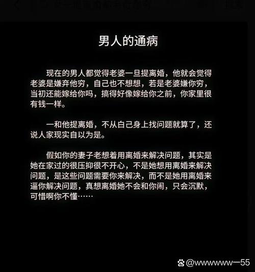 事实:九千元求姻缘、一万元转财运？这些网络乱象，要治