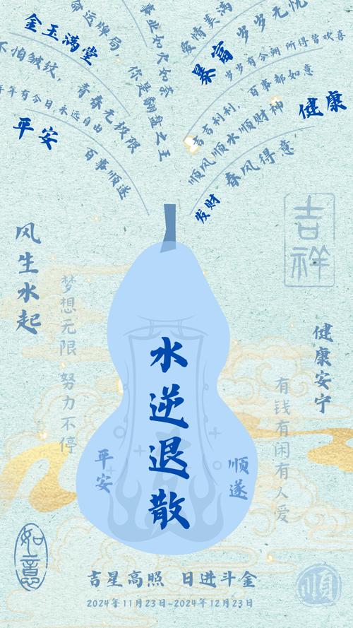 意外:水逆来了，8月份你该小心什么？