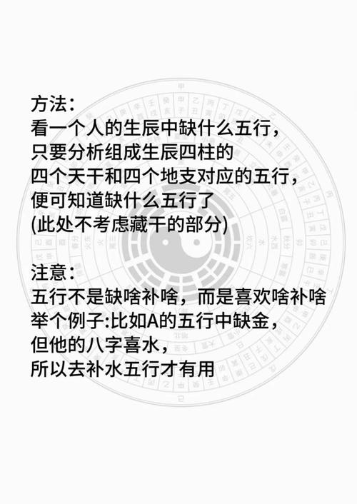 孩子的八字命盘是属水,五行是缺金,八字喜用神就是_五行喜忌判断_八字五行缺什么