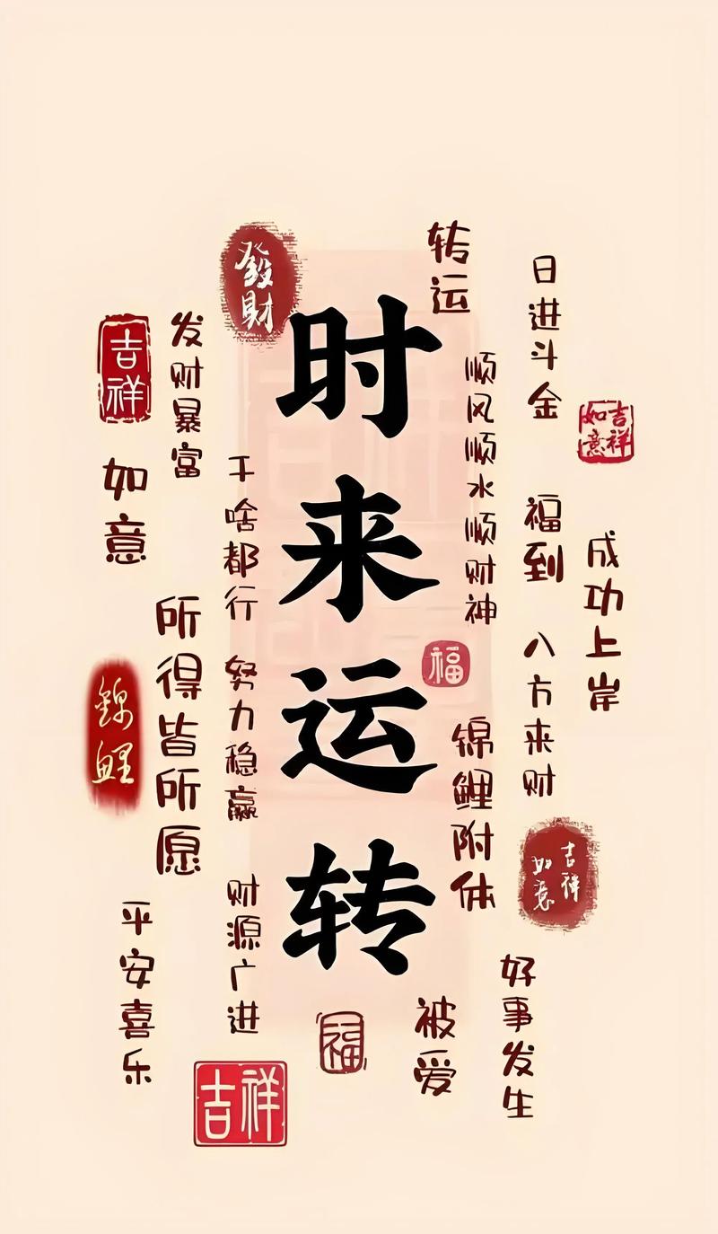 意外:11月下旬，时来运转，4属相运势如虹，财源广进，机遇多多
