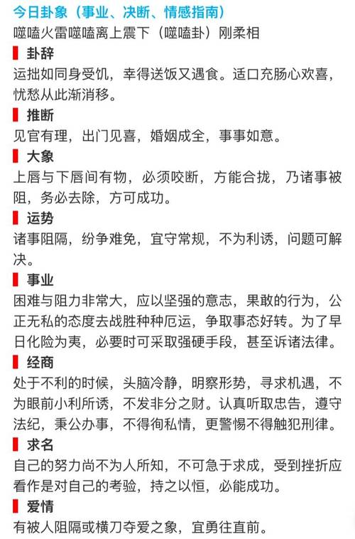 15年12生肖运程_色彩搭配穿衣旺运_五行穿衣大吉颜色