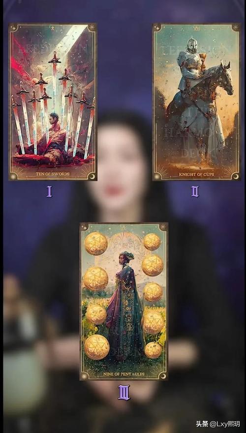 秘密:塔罗：默念他的名字选一组牌，看他近况与是否会主动联系你？