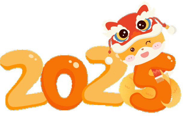 行业动态:2025乙巳年通盛及生肖运势11月20日