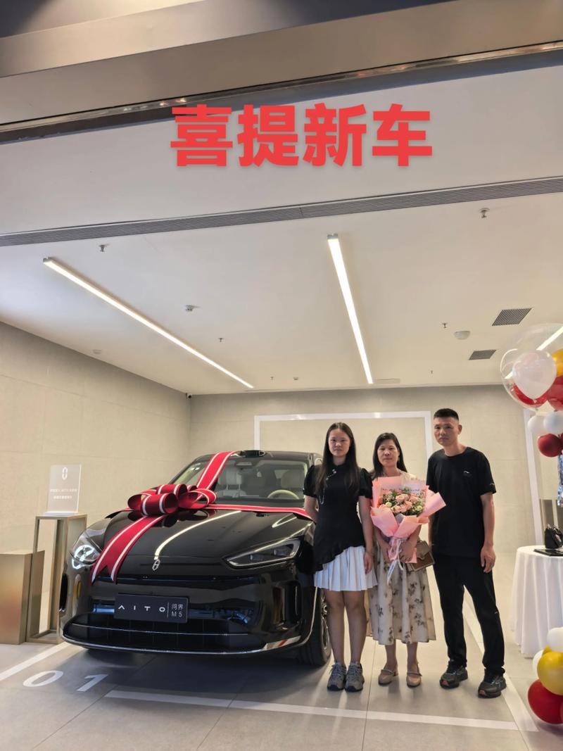 正式发布:2024年3月30日提车日子好不好 宜喜提新车吗