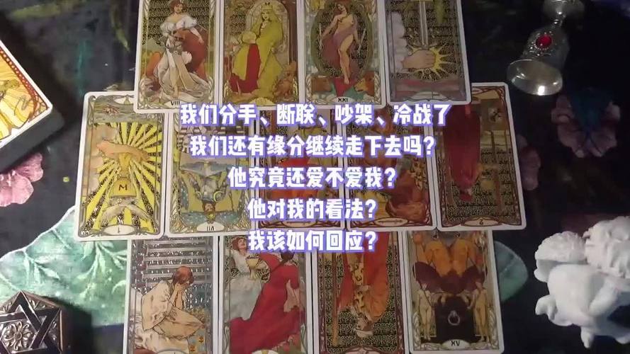 宝典:塔罗牌占卜他还爱我吗，塔罗占卜他爱我吗 塔罗牌测他爱不爱我