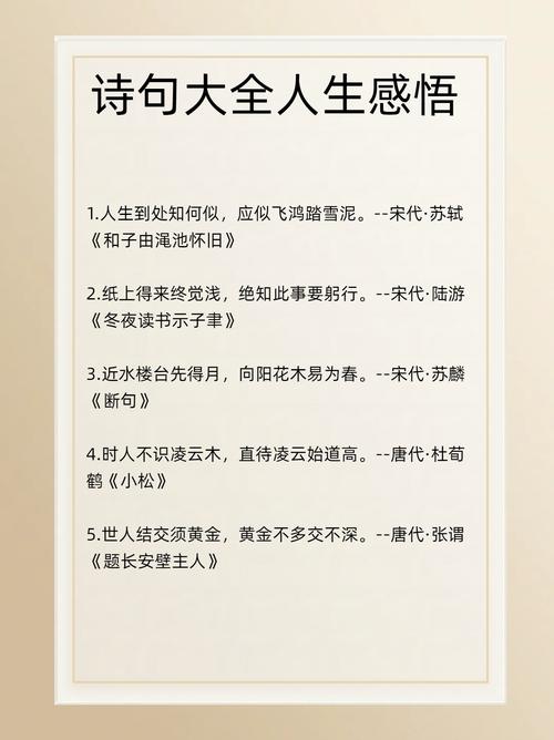 充满哲理:诗短情长，15句激励孩子八字短诗，满满人生哲理，料想你一定喜欢