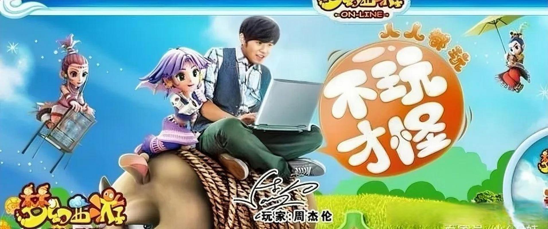 史诗级:《梦幻西游》手游官网-人人都玩，无处不在