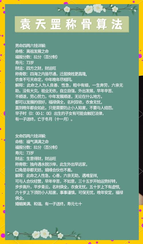 神奇:古代算命和现代算命有什么不同？