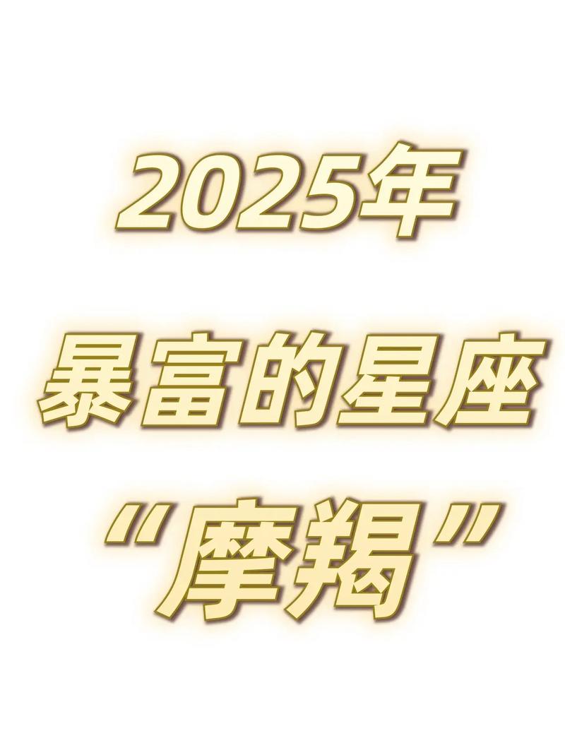 苏珊·米勒射手座2025年10月星座运程_2025每日每周星座运程_苏珊·米勒2025年10月星座运程射手座