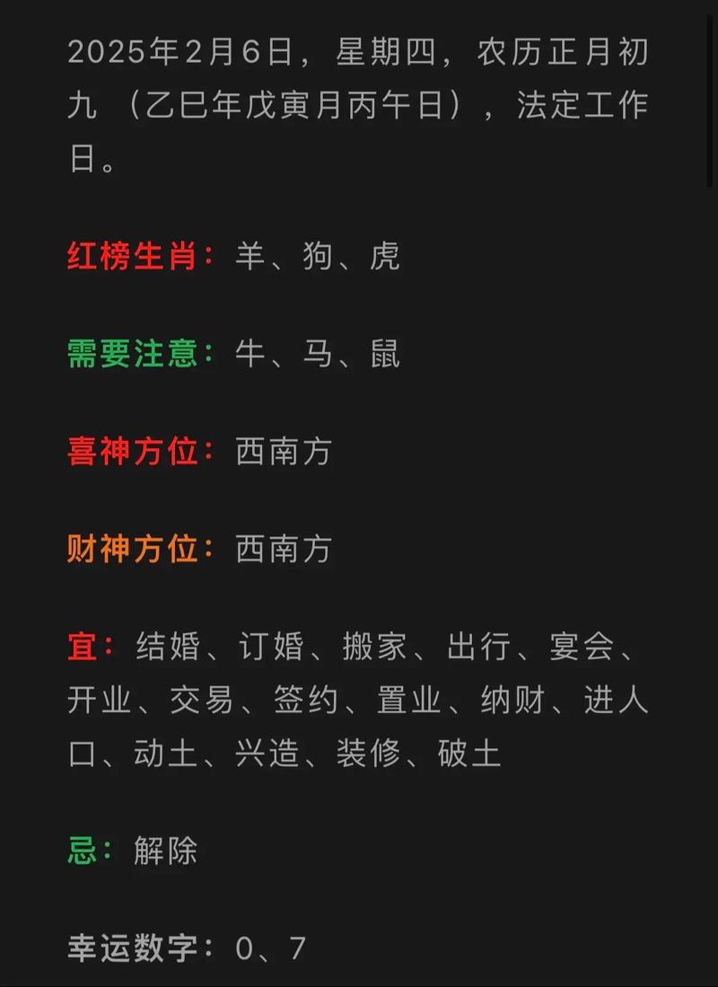 十二生肖今日运势_十二生肖运程运势_属鼠今日运势分析