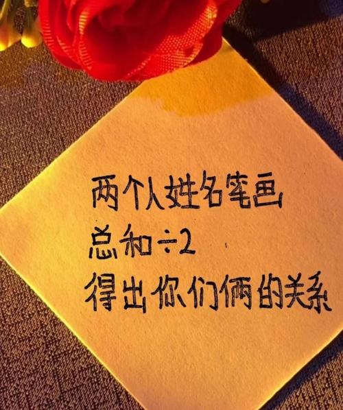 秘密:名字测缘分免费测试最准，怎么测试姓名缘分？